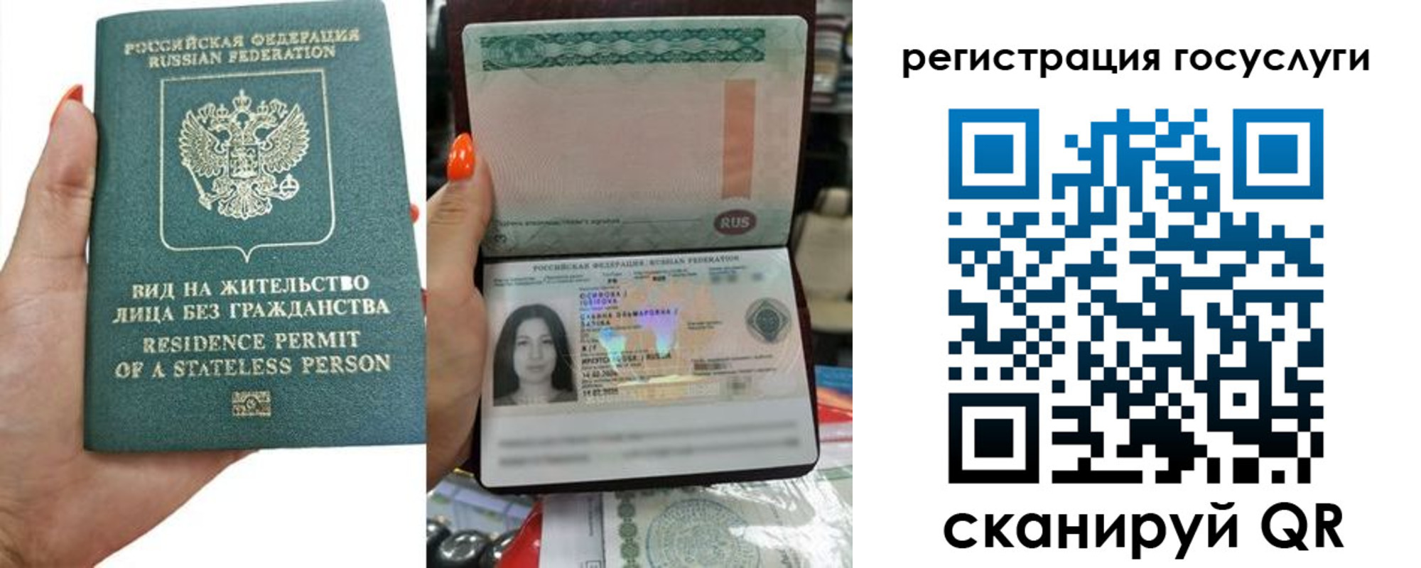 найти адрес прописки в Рославле